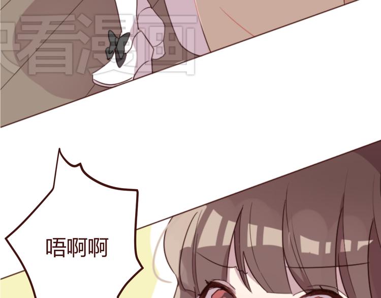 第16话 你的胸哪儿去了？55