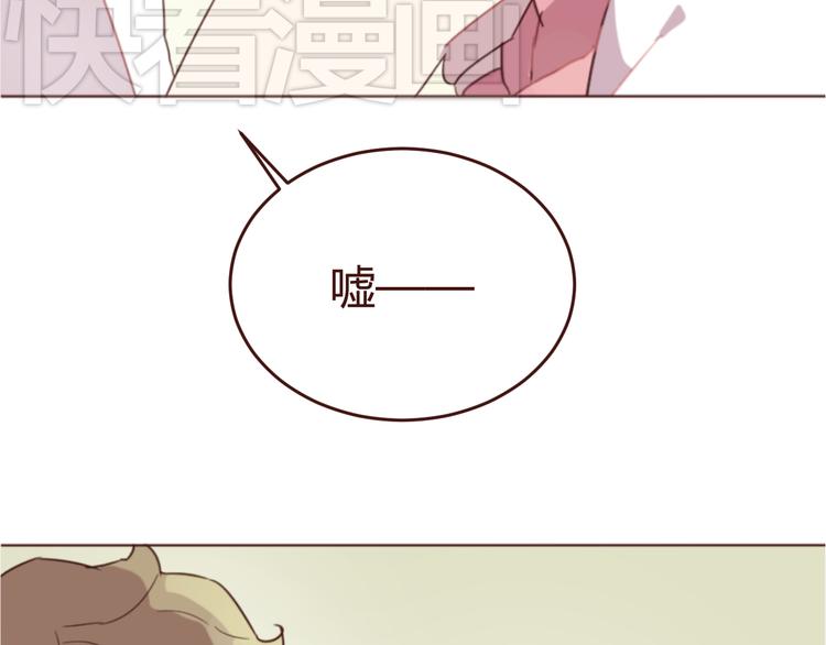 第16话 你的胸哪儿去了？60