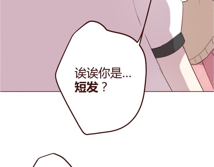 第16话 你的胸哪儿去了？62