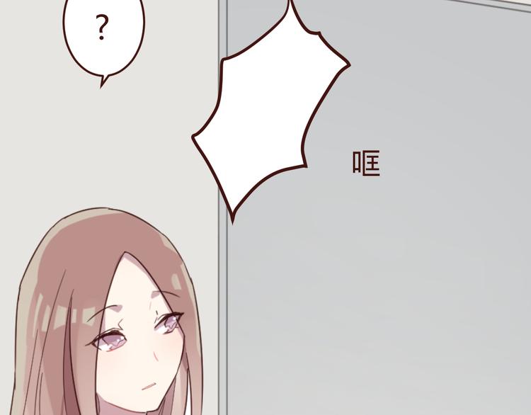 第16话 你的胸哪儿去了？7