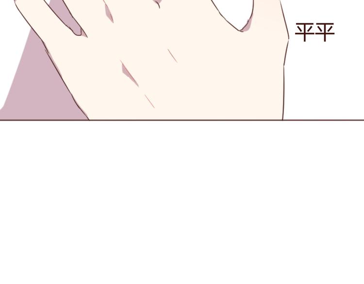 第16话 你的胸哪儿去了？70