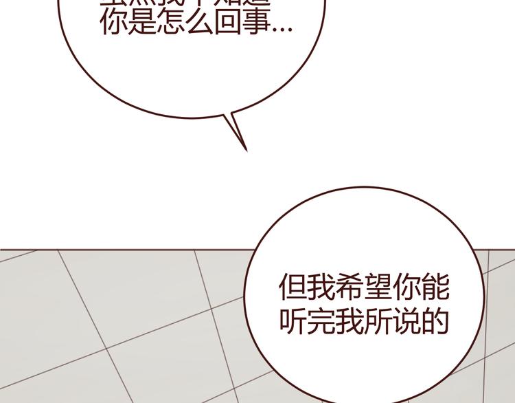 第16话 你的胸哪儿去了？9