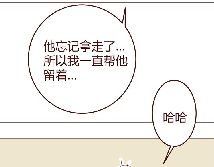 第18话 摸摸头10