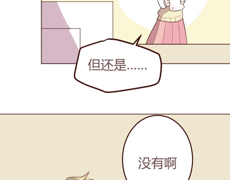 第18话 摸摸头14