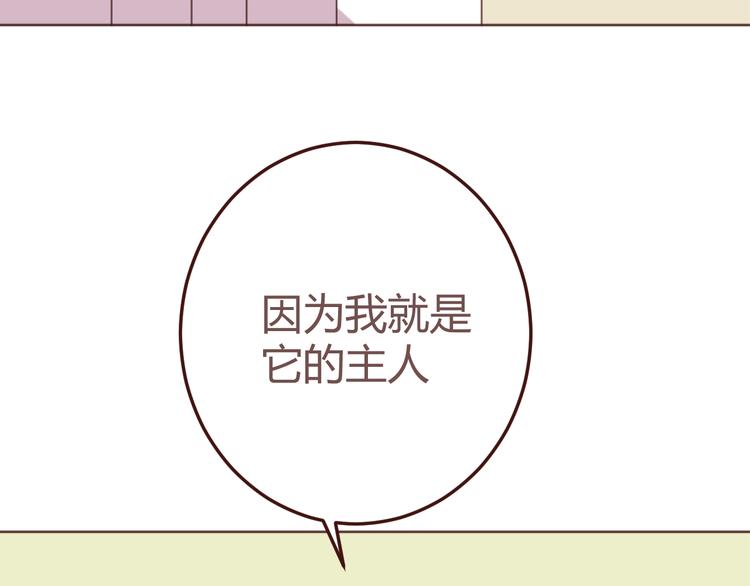 第18话 摸摸头17