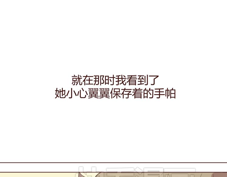 第18话 摸摸头2