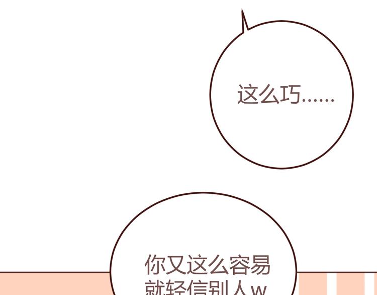 第18话 摸摸头23