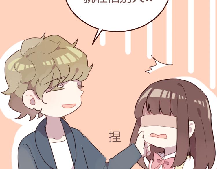 第18话 摸摸头24