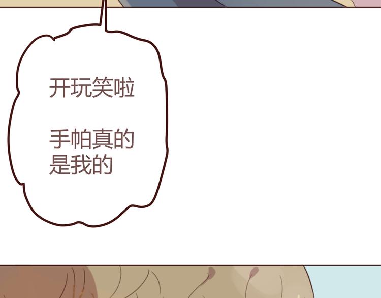 第18话 摸摸头29