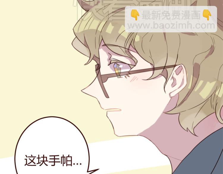第18话 摸摸头3