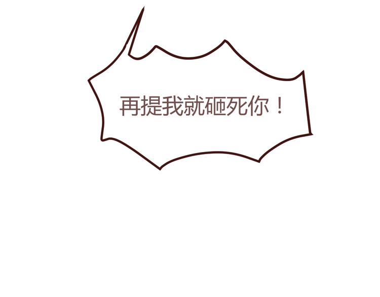 第18话 摸摸头34