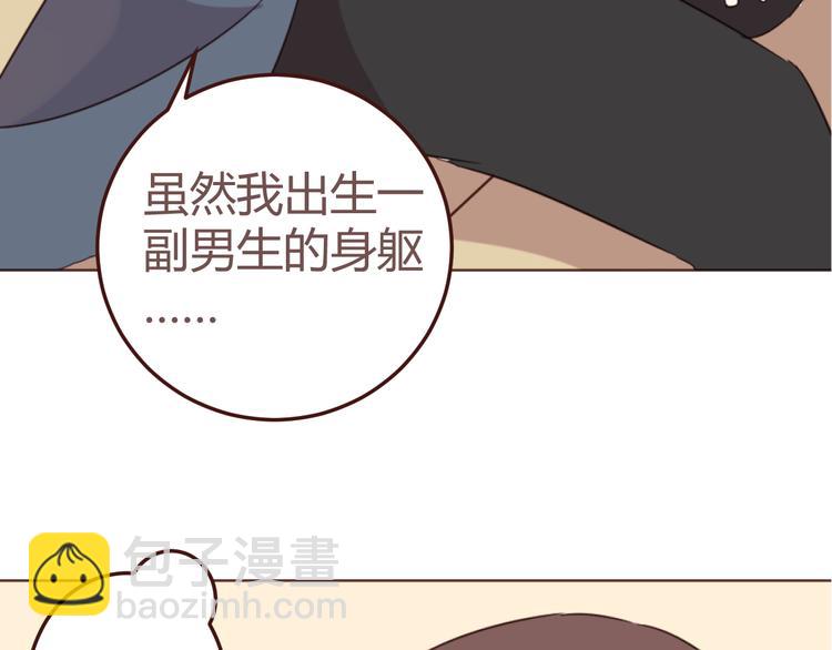 第18话 摸摸头40
