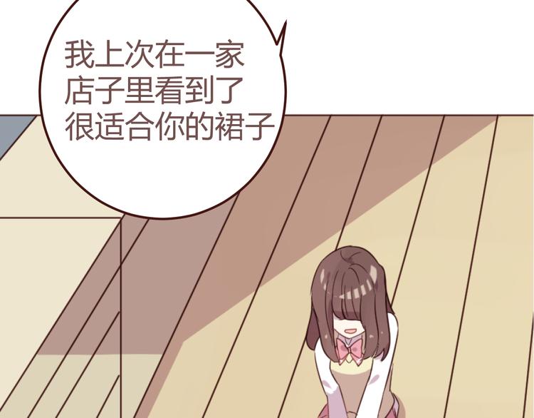 第18话 摸摸头42