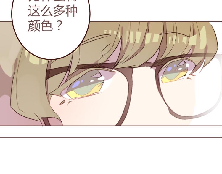 第18话 摸摸头56