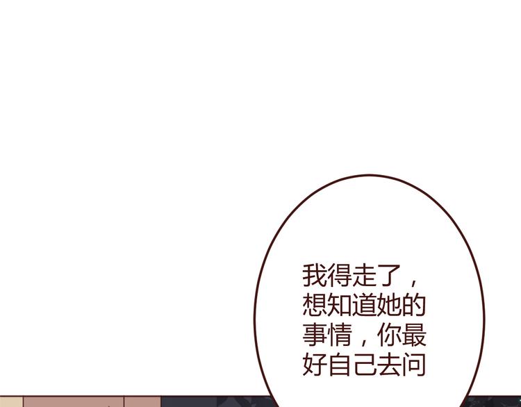 第22话 遇险解围12