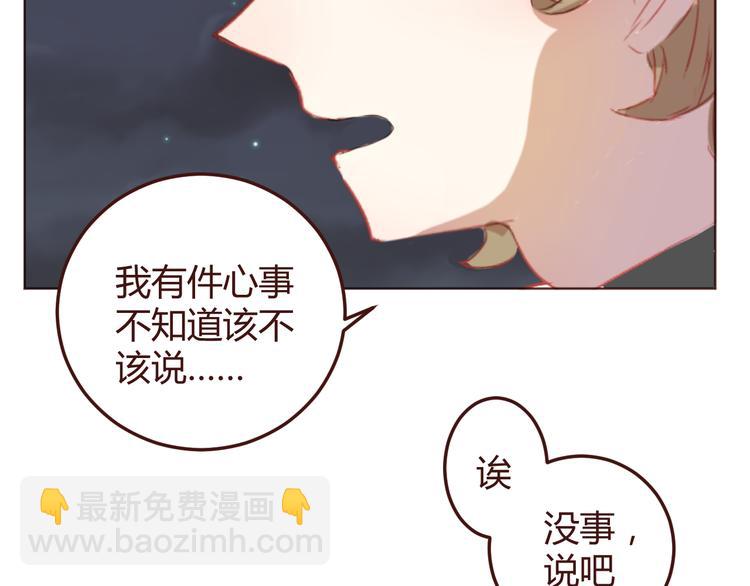 第22话 遇险解围36