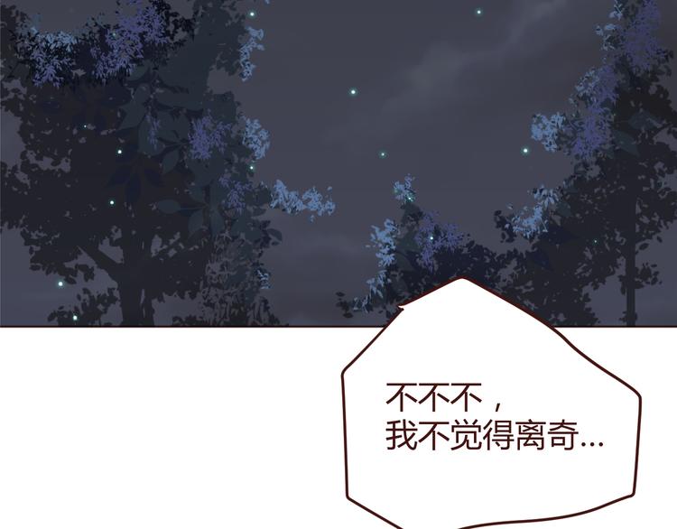 第22话 遇险解围45