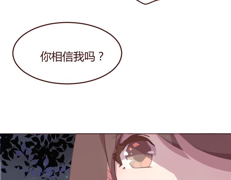 第22话 遇险解围46