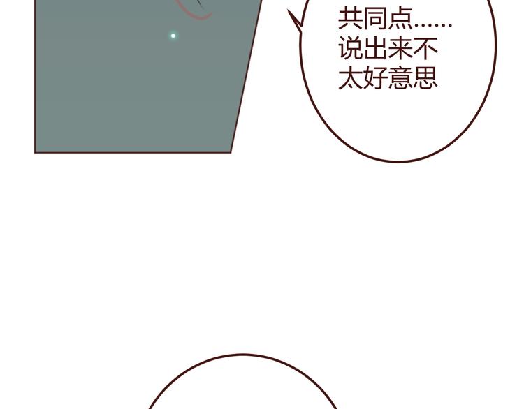 第23话 又有人要加社团？12