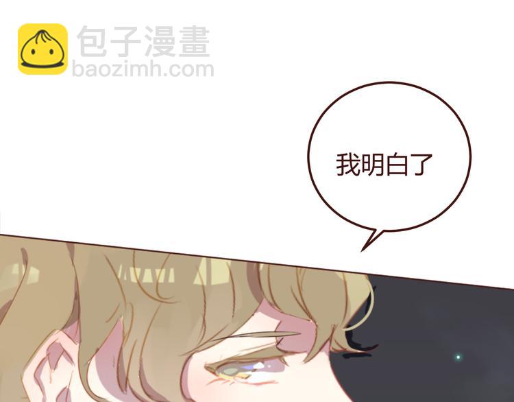 第23话 又有人要加社团？15
