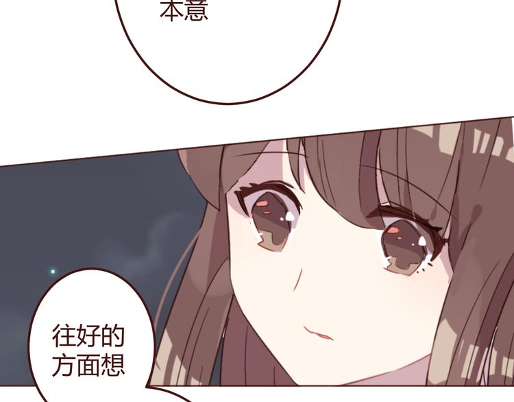 第23话 又有人要加社团？17