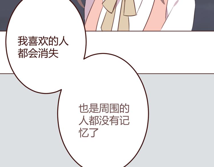 第23话 又有人要加社团？2