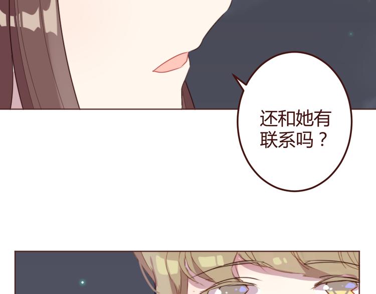 第23话 又有人要加社团？24