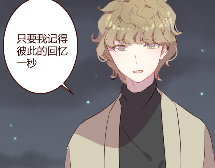 第23话 又有人要加社团？26