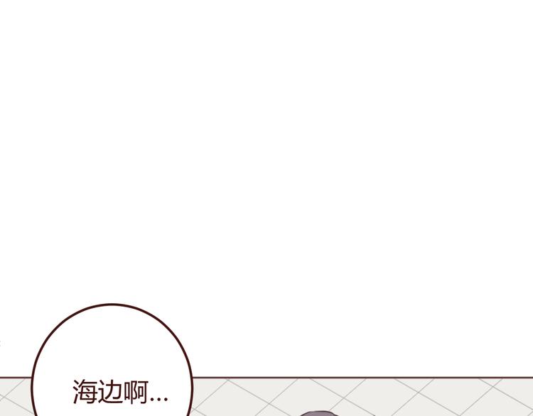 第23话 又有人要加社团？29