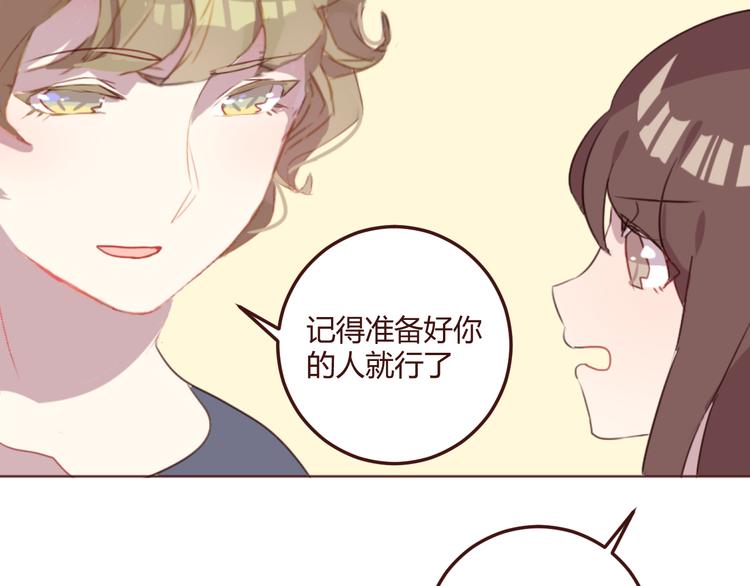 第23话 又有人要加社团？35