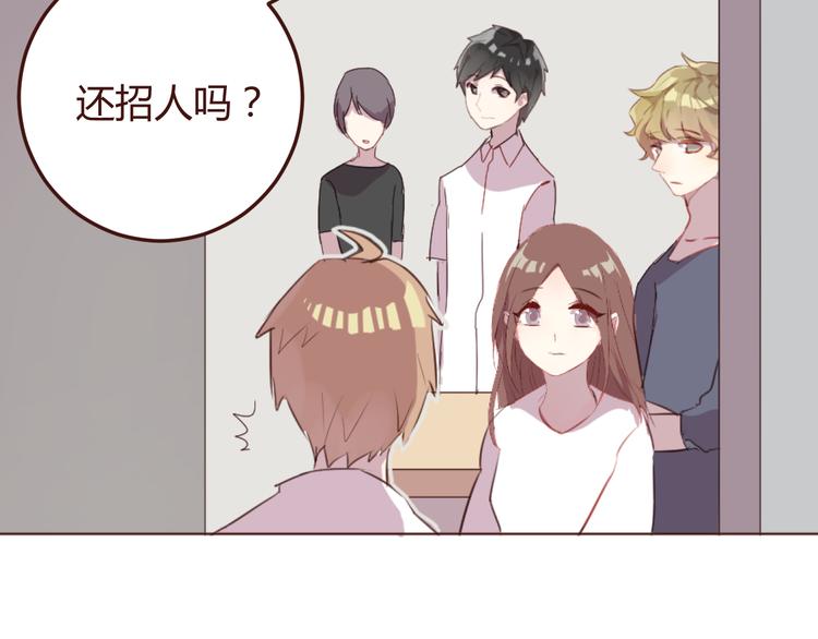 第23话 又有人要加社团？44