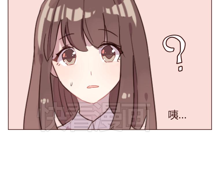 第23话 又有人要加社团？47