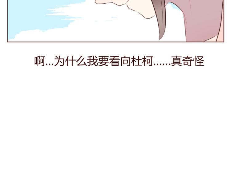 第25话 抓紧我的手！13