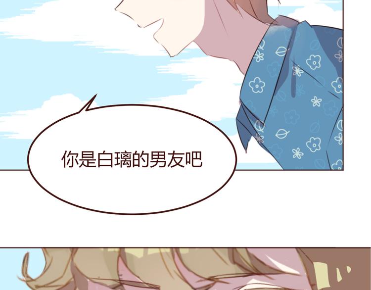 第25话 抓紧我的手！24