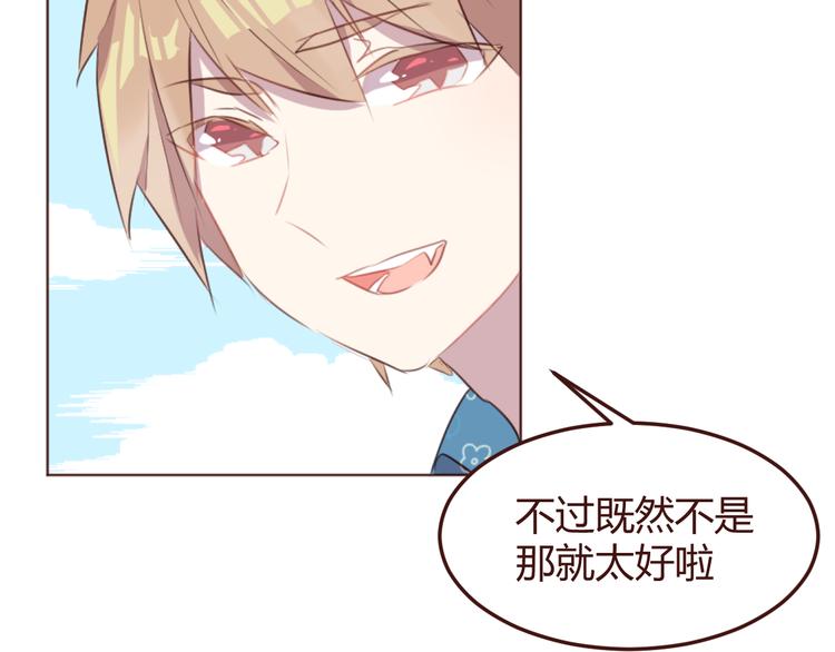 第25话 抓紧我的手！27