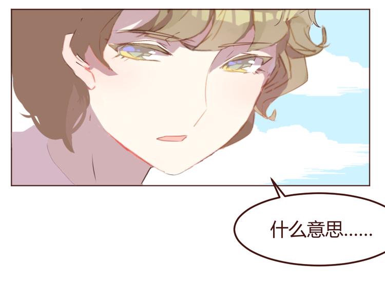第25话 抓紧我的手！28