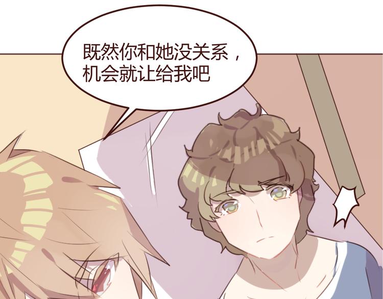 第25话 抓紧我的手！32