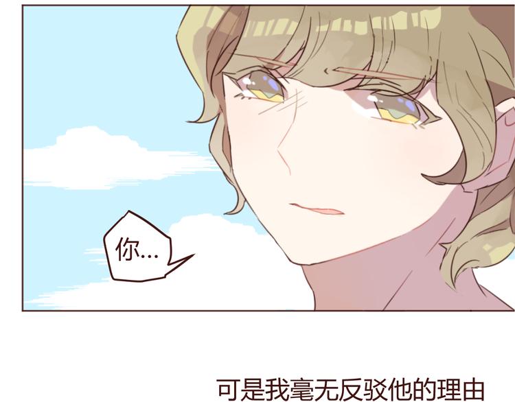 第25话 抓紧我的手！34