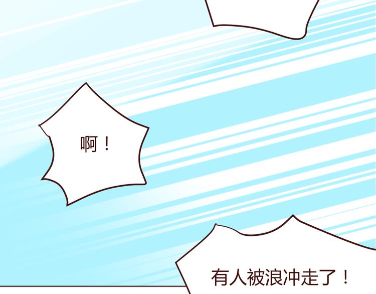 第25话 抓紧我的手！36