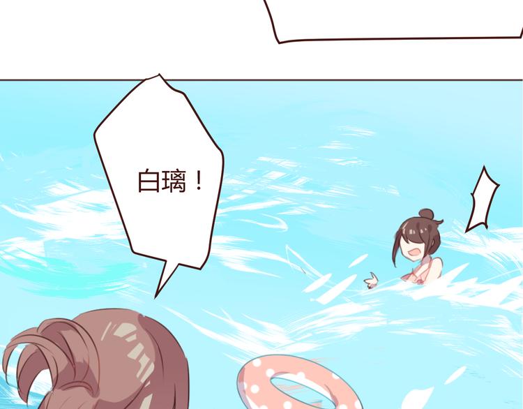 第25话 抓紧我的手！37