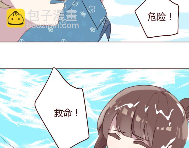 第25话 抓紧我的手！39