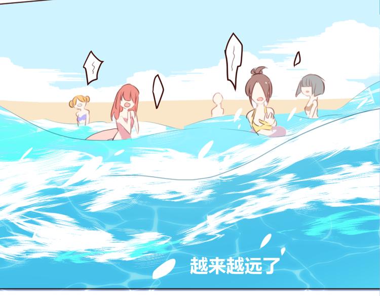 第25话 抓紧我的手！42