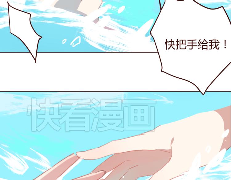 第25话 抓紧我的手！50