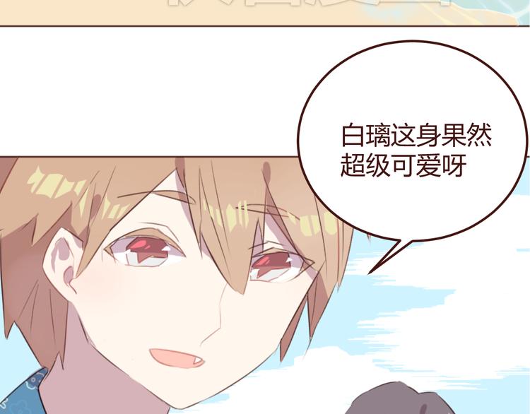 第25话 抓紧我的手！7
