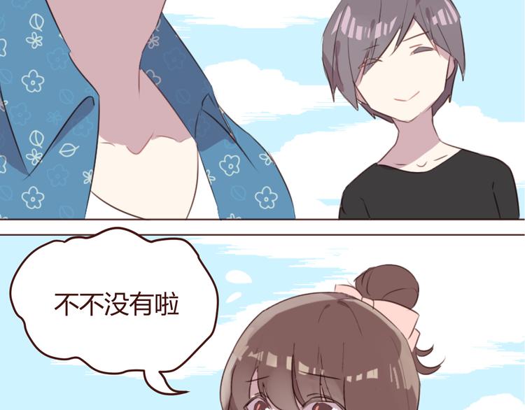 第25话 抓紧我的手！8