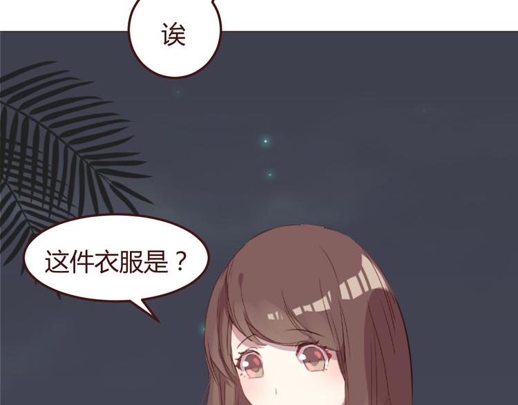第26话 荒岛一夜14