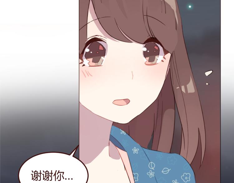 第26话 荒岛一夜18