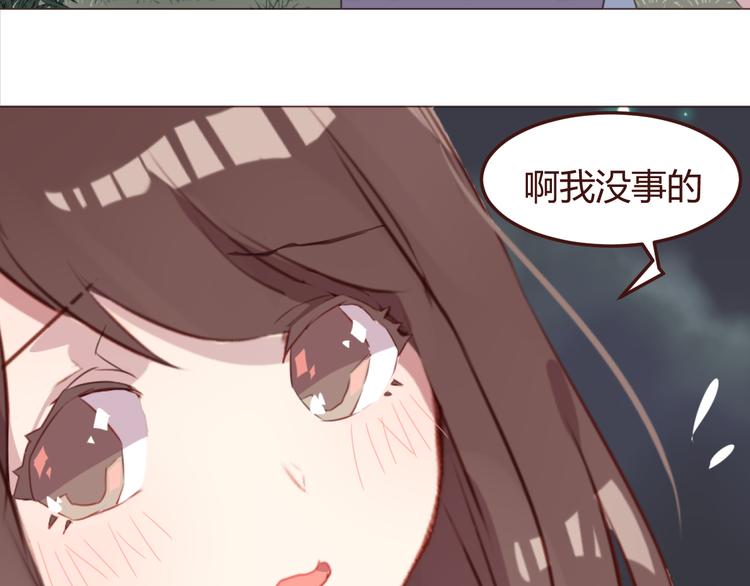 第26话 荒岛一夜34