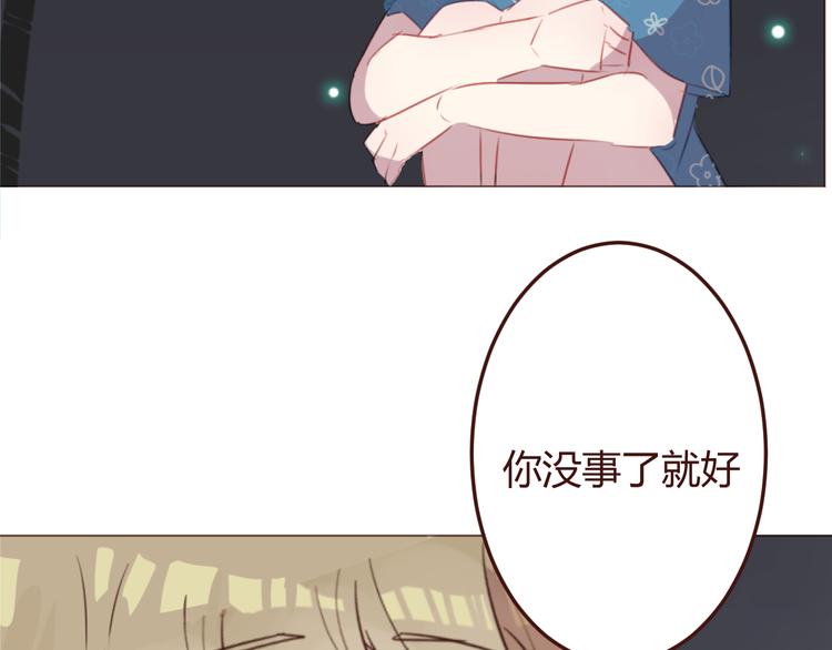 第26话 荒岛一夜43