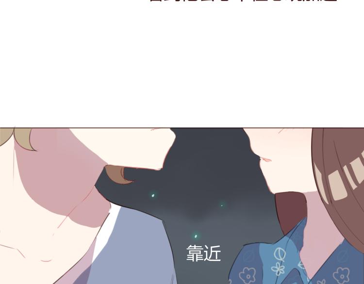 第26话 荒岛一夜49